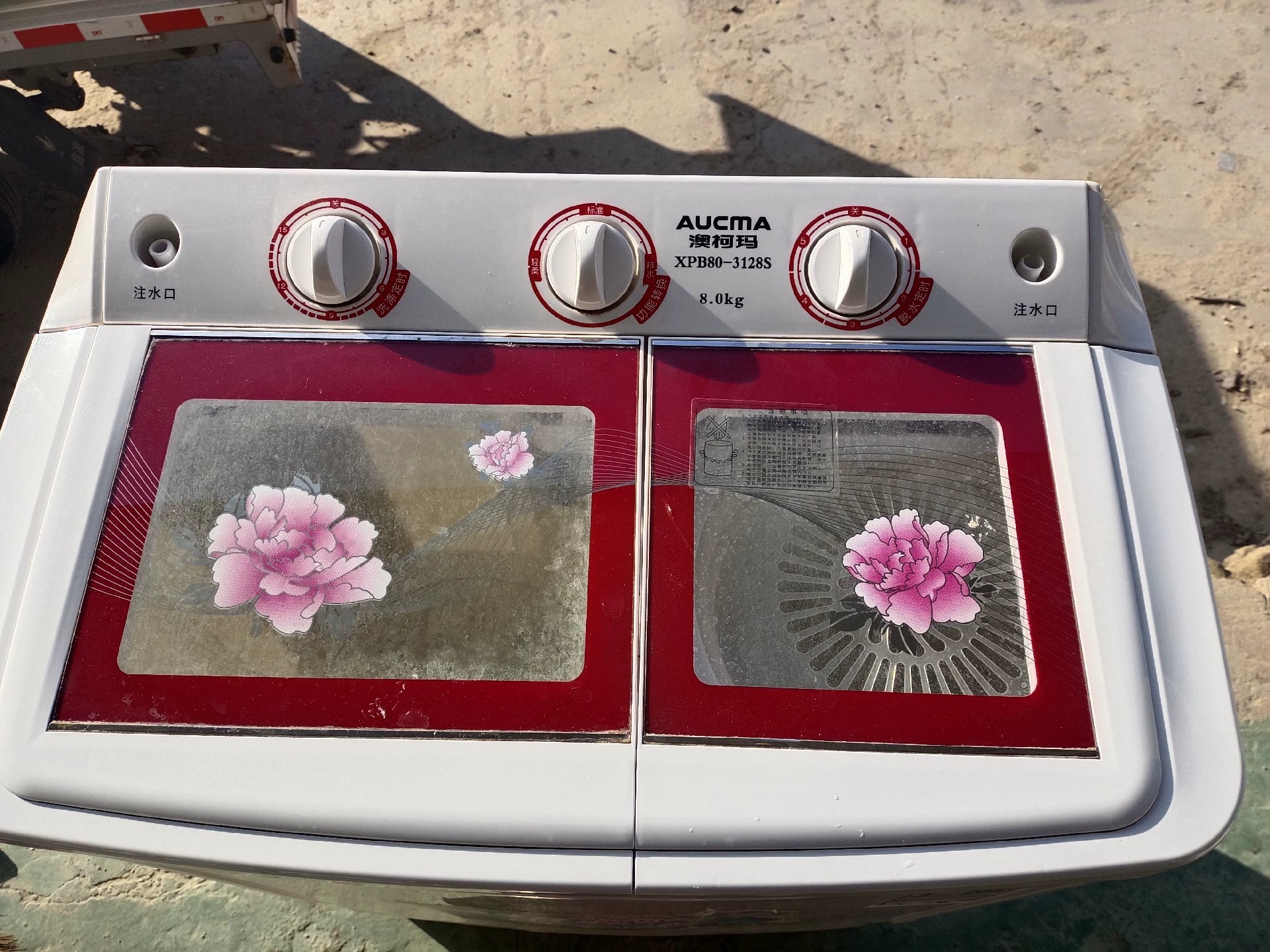 #洗衣机个人闲置 出售一台二手澳柯玛8公斤半自动双缸家用洗衣机 标价为自提价格